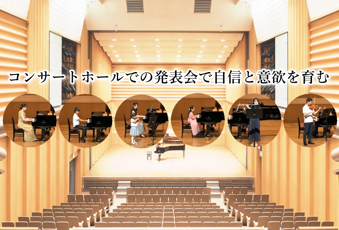 生徒の皆さまの声