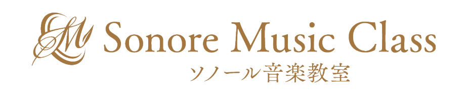ソノール音楽教室
