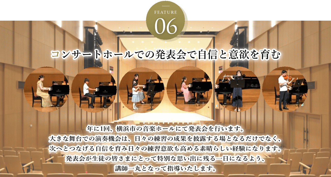 発表会